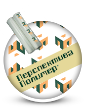 Разработка сайта компании Перспектива Полимер